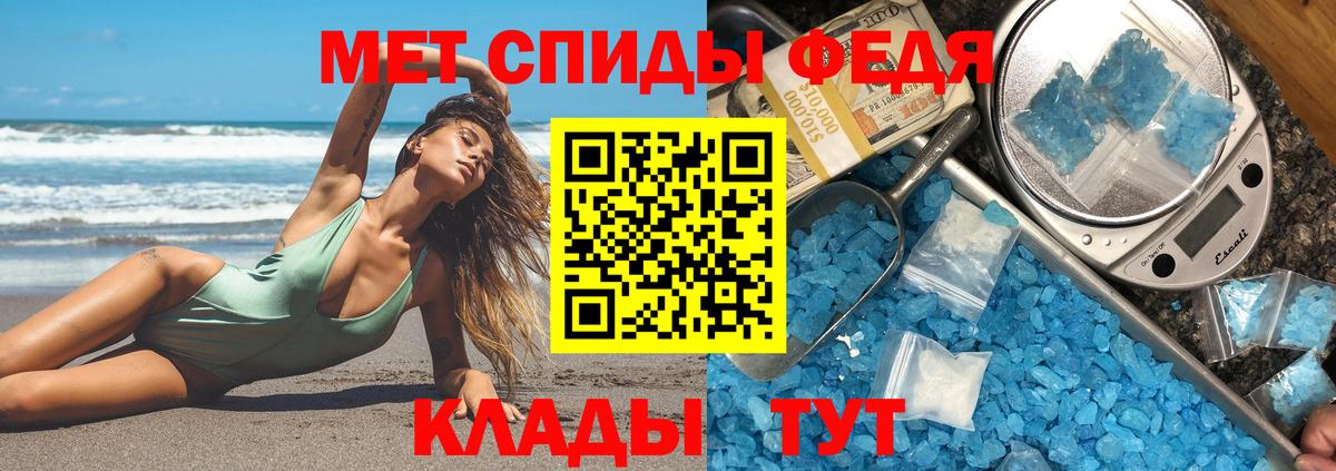 АМФ VHQ Кстово
