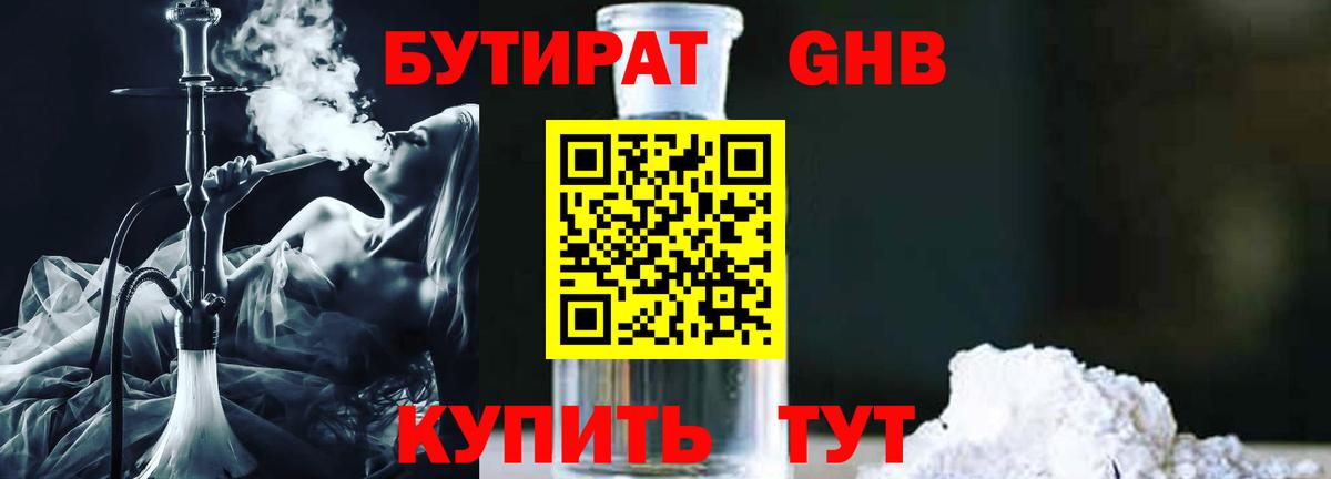 Вейп ТГК Кстово