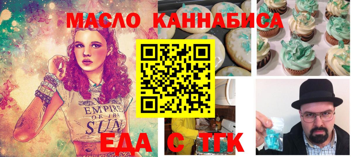 Canna-Cookies марихуана  Вход с VPN  Кстово 