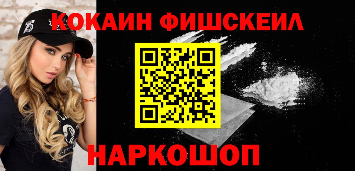Кокаин Перу Кстово