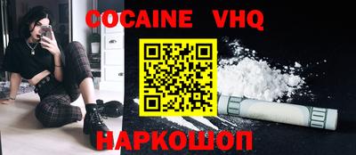 MDMA Premium VHQ Кинель