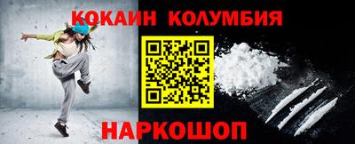 кокаин VHQ Кингисепп