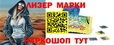 кокаин VHQ Кингисепп