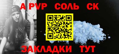 кокаин VHQ Кингисепп