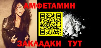 кокаин VHQ Кингисепп