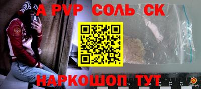 кокаин VHQ Кингисепп