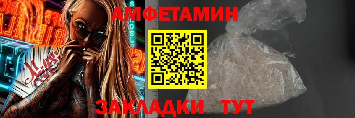 Первитин витя  Вход с VPN  Кстово 