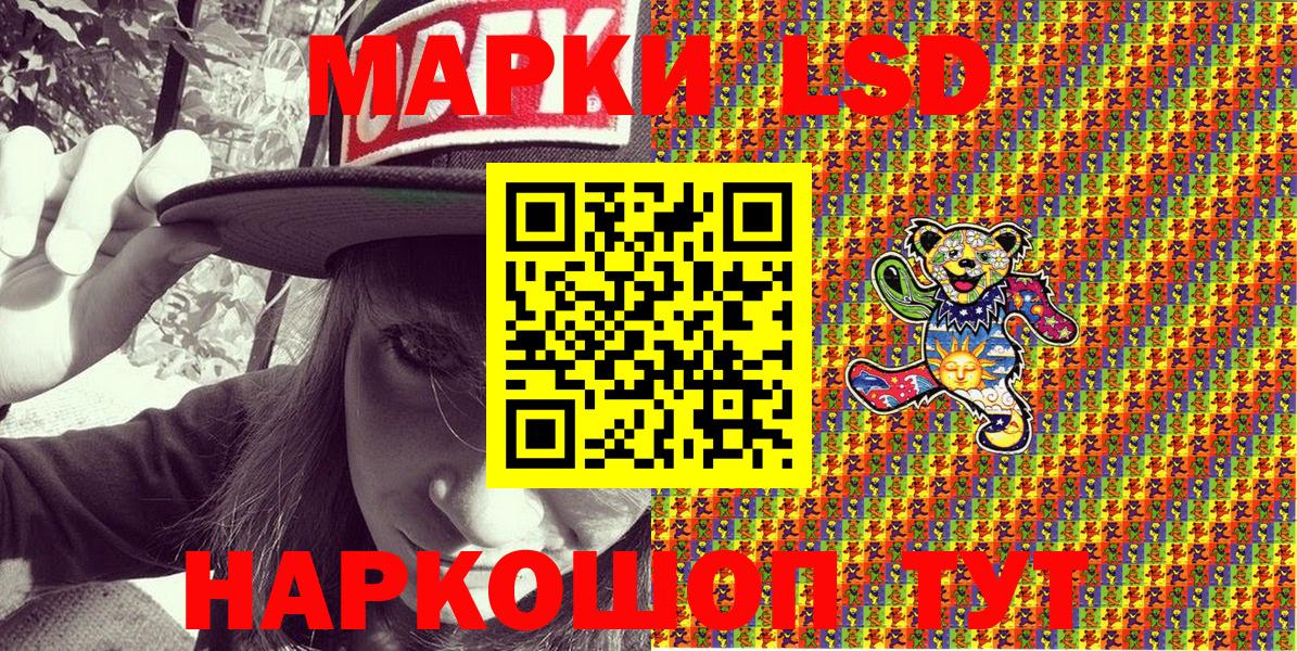 Марки N-bome 1,8мг  Вход с VPN  Кстово 