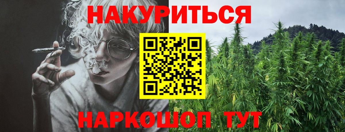 Кстово  Бошки марихуана OG Kush  Бошки Шишки MAZAR  Бошки марихуана VHQ  Вход с VPN  Конопля MAZAR 