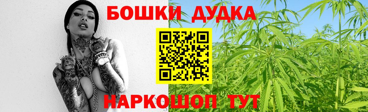 Каннабис White Widow Кстово