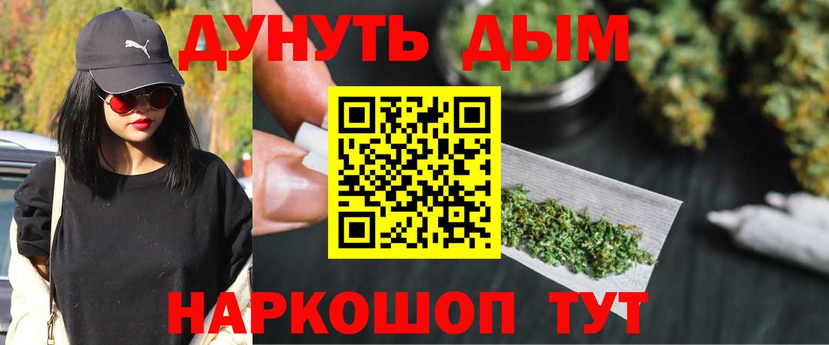 Конопля  Альфа ПВП СОЛЬ   Кстово  МЕФ кристаллы  Гашиш  ГАШИШ  Конопля  Мефедрон  МДМА  COCAIN  Вход с VPN  Вейп ТГК 